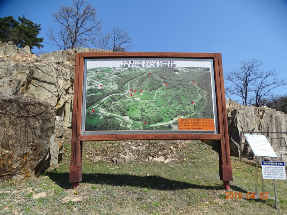 충청북도 문화재돌봄사업