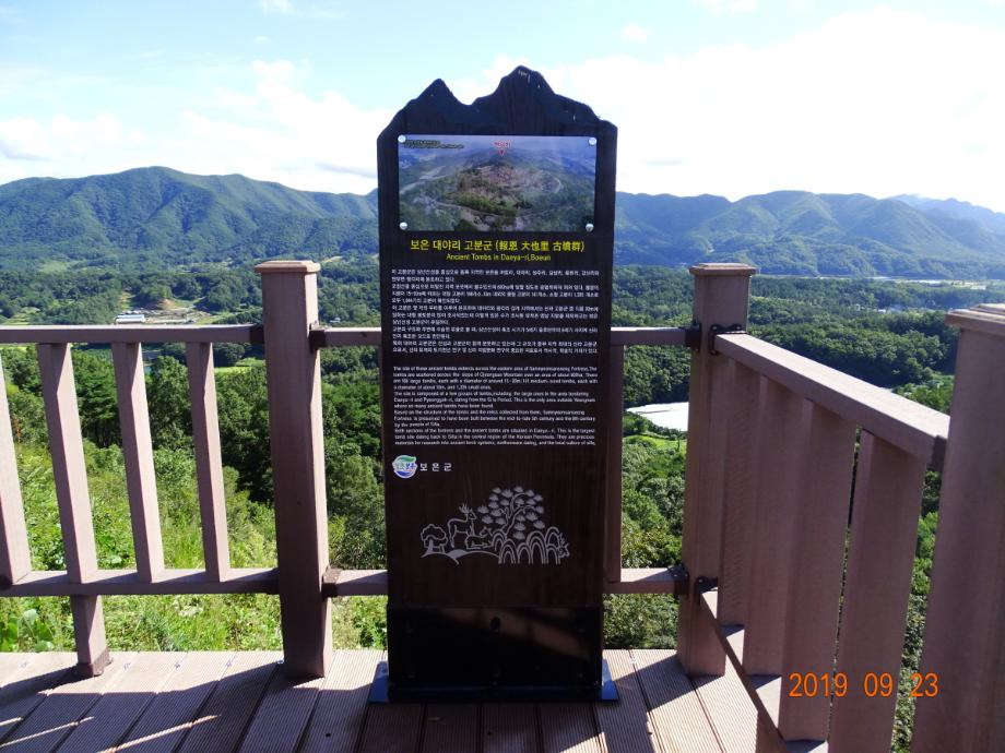 충청북도 문화재돌봄사업