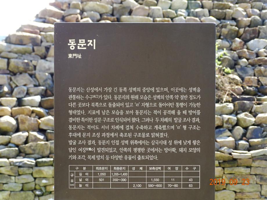 충청북도 문화재돌봄사업