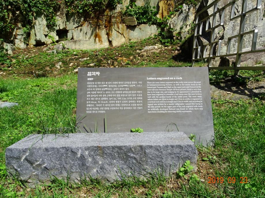 충청북도 문화재돌봄사업