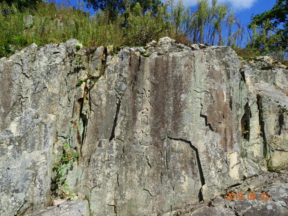 충청북도 문화재돌봄사업