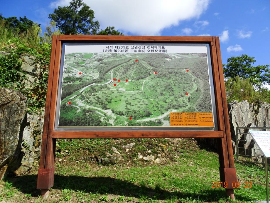 충청북도 문화재돌봄사업