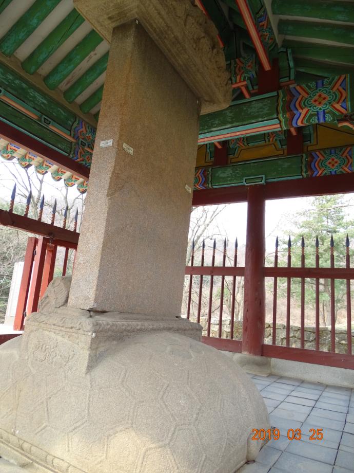 충청북도 문화재돌봄사업