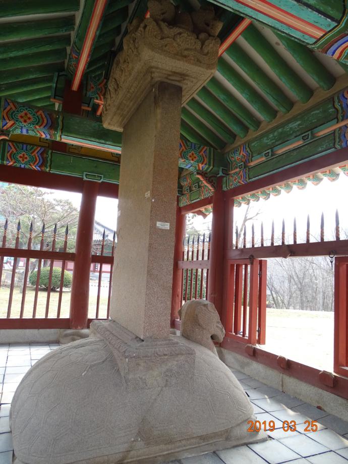 충청북도 문화재돌봄사업