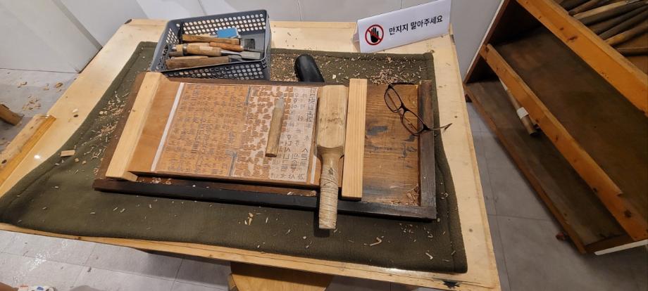 지역무형유산 보호지원사업