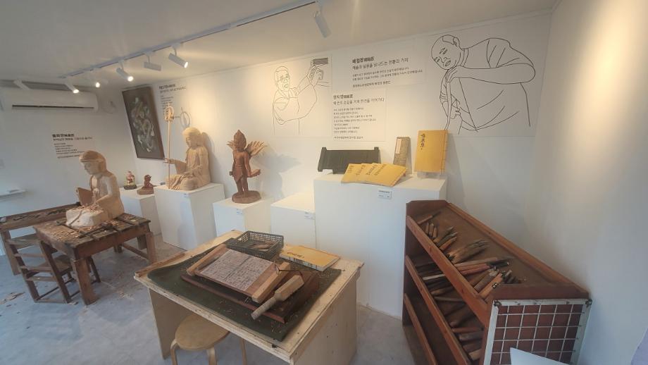 지역무형유산 보호지원사업