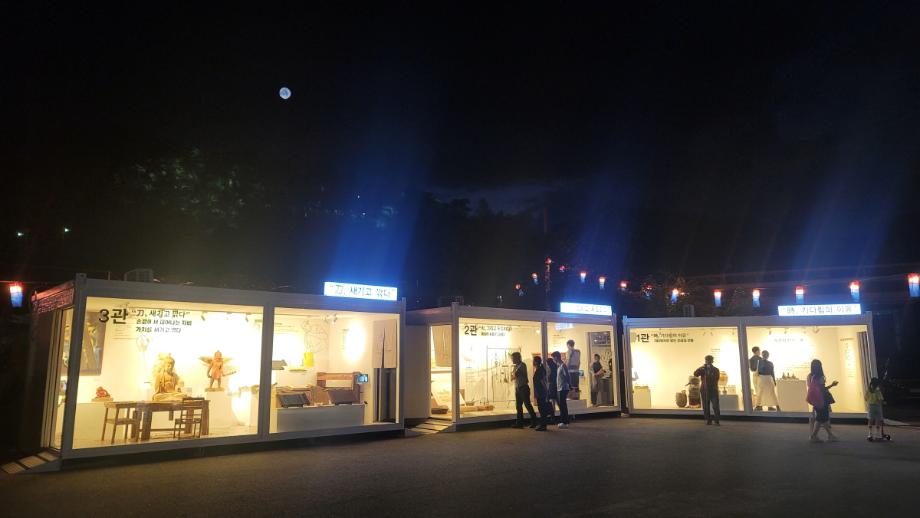 지역무형유산 보호지원사업