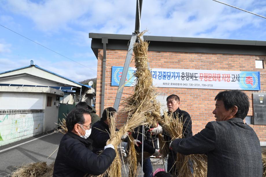 무형문화재 공개행사 모니터링