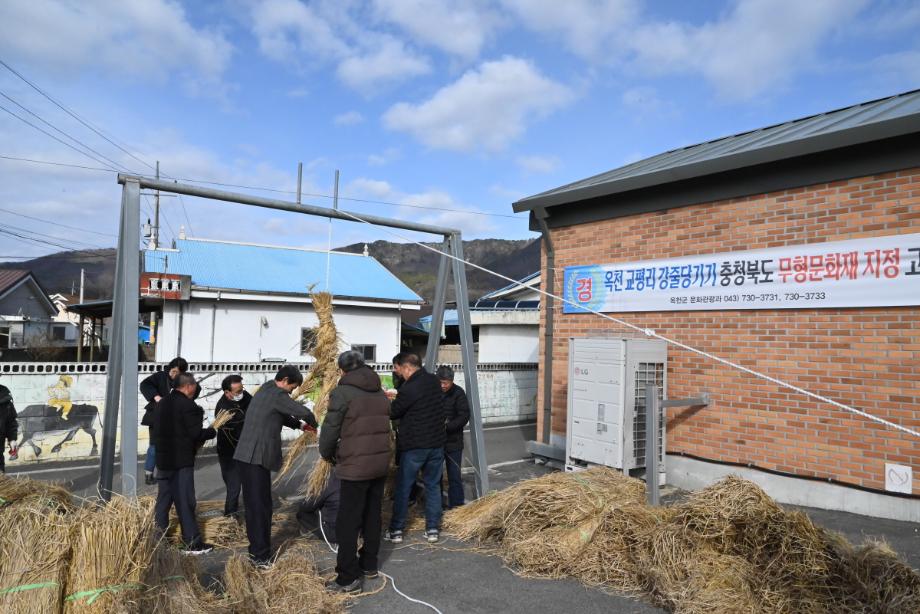 무형문화재 공개행사 모니터링