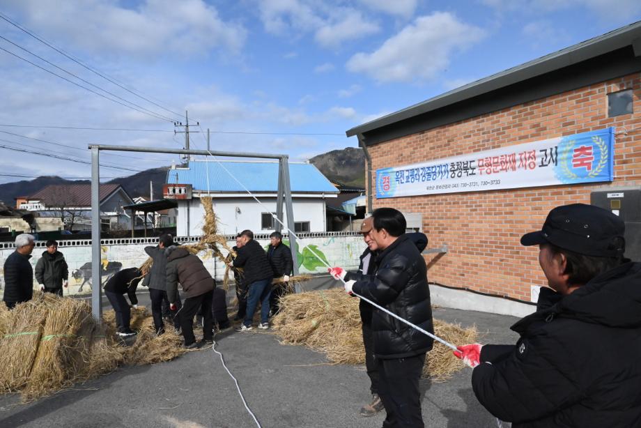 무형문화재 공개행사 모니터링
