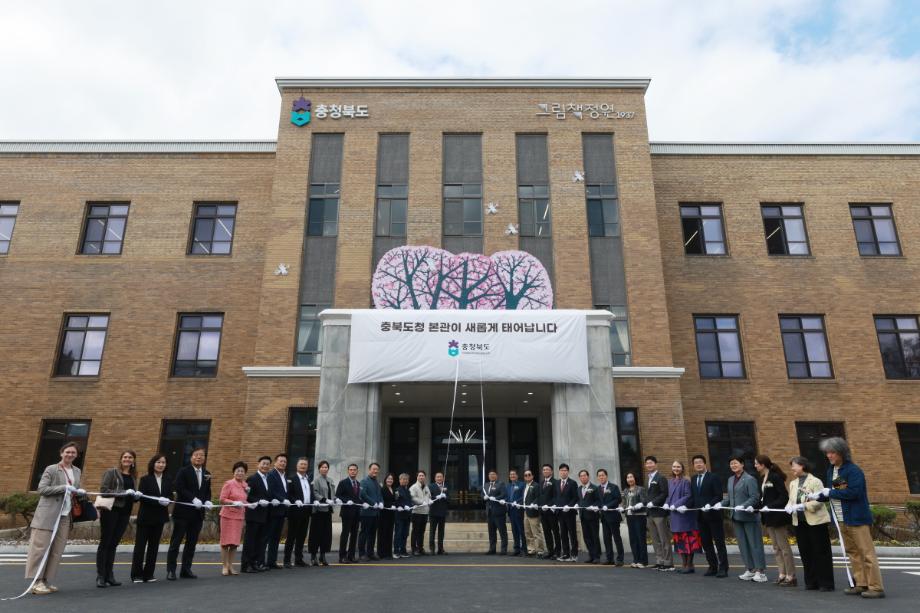 청주 충청북도청 본관이미지