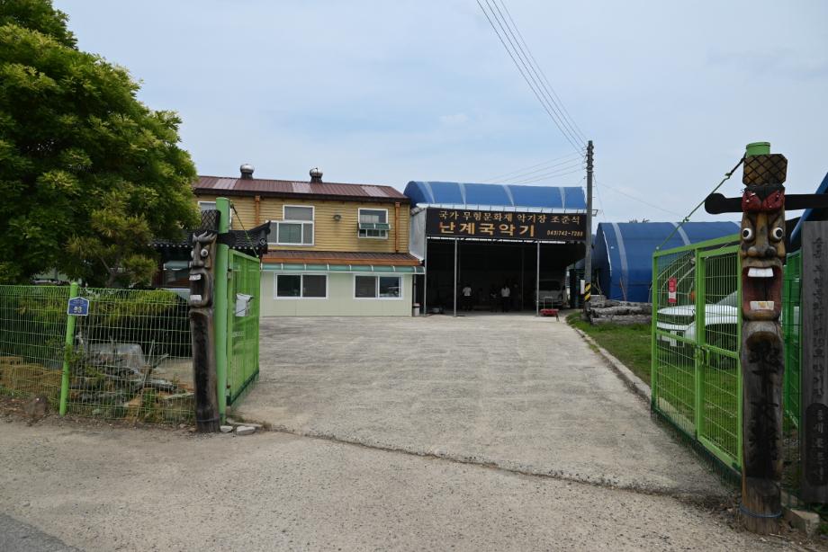 충청북도 무형유산 정기조사