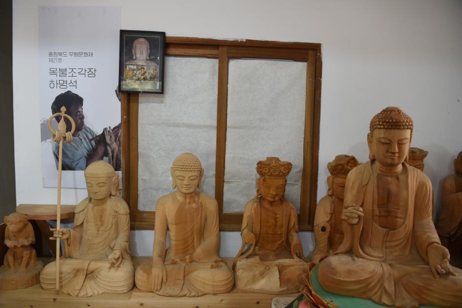 충청북도 무형유산 정기조사