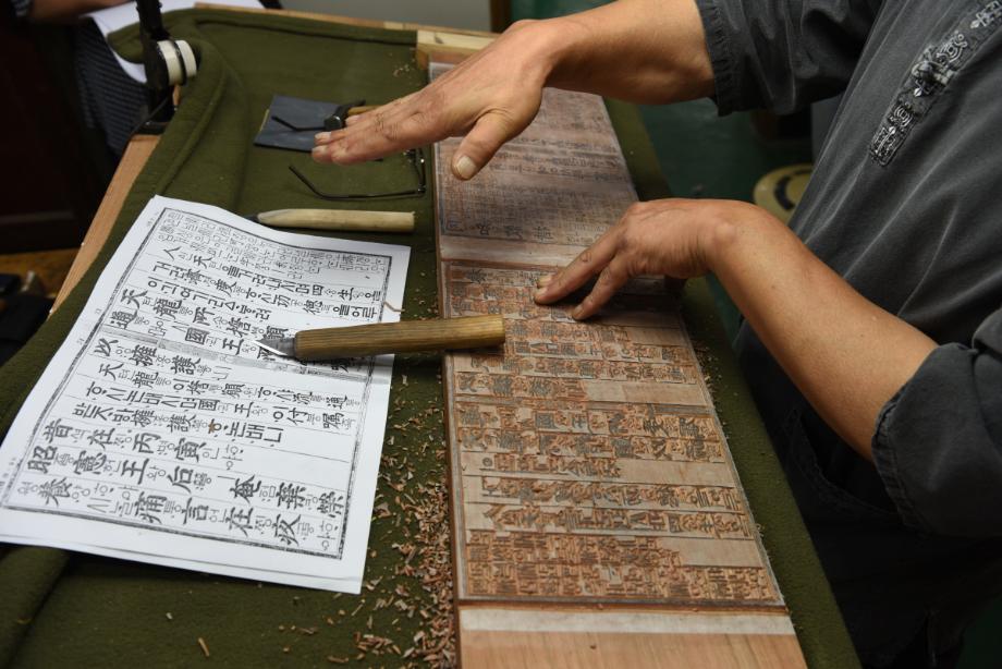 충청북도 무형유산 정기조사