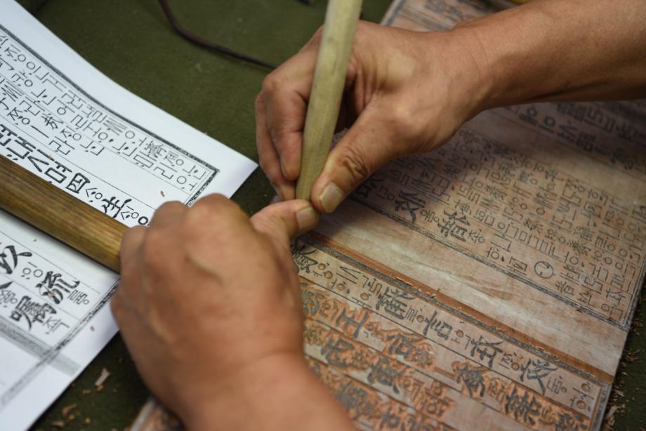 충청북도 무형유산 정기조사