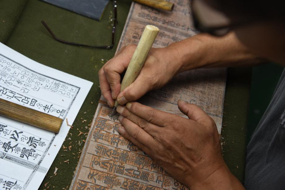 충청북도 무형유산 정기조사