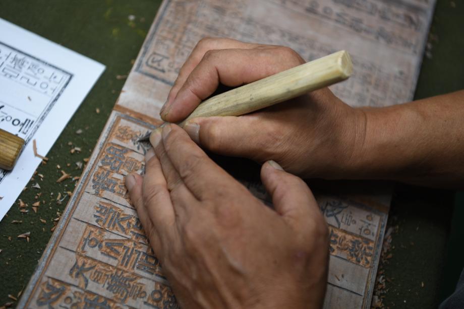 충청북도 무형유산 정기조사