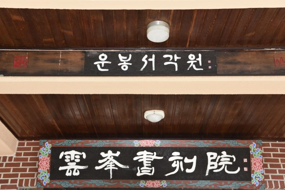 충청북도 무형유산 정기조사