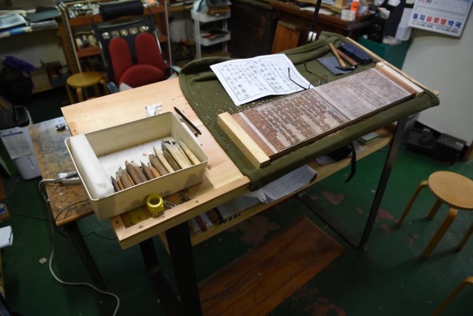 충청북도 무형유산 정기조사