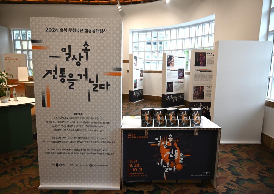 합동공개행사