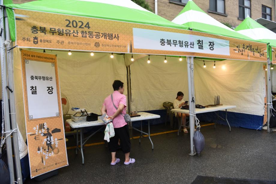 합동공개행사