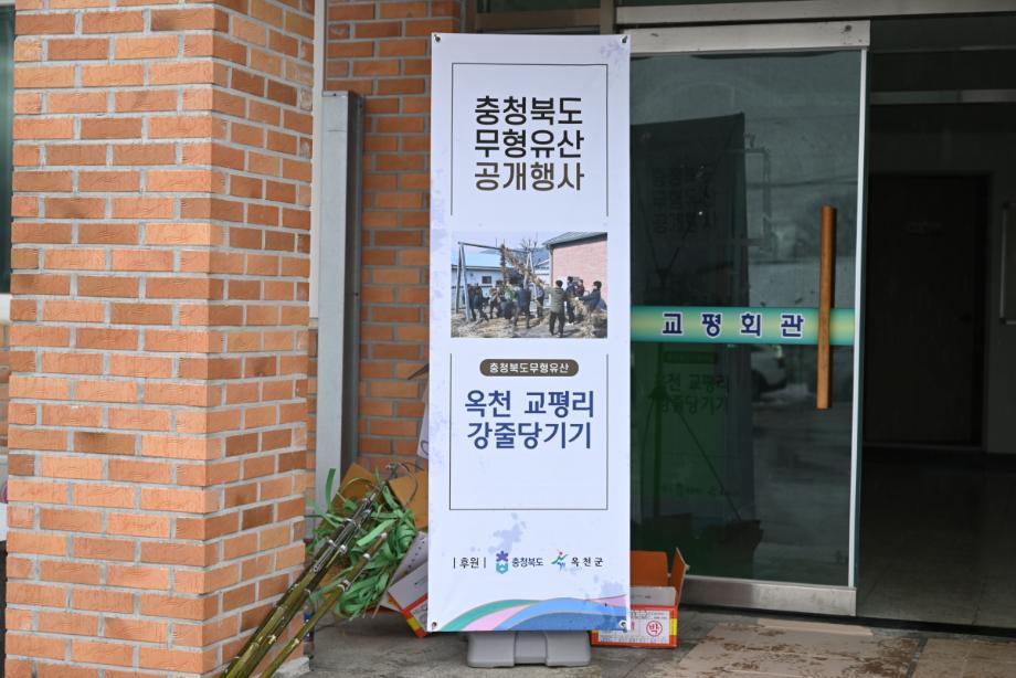 무형유산 공개행사 모니터링