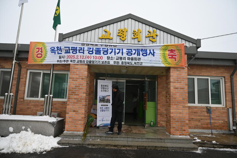 무형유산 공개행사 모니터링