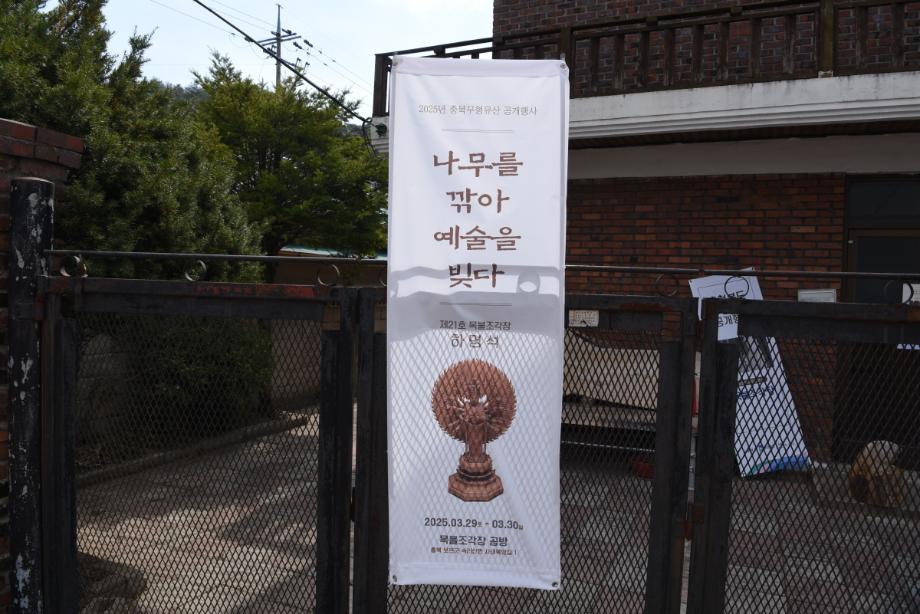무형유산 공개행사 모니터링