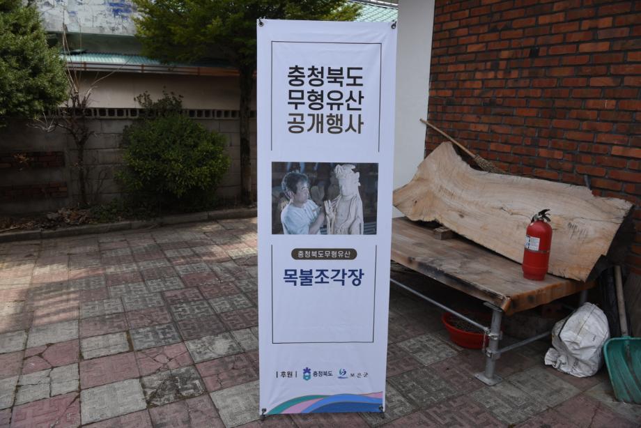 무형유산 공개행사 모니터링