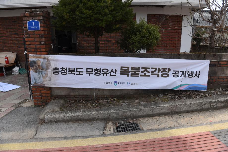 무형유산 공개행사 모니터링