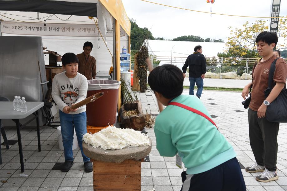 합동공개행사