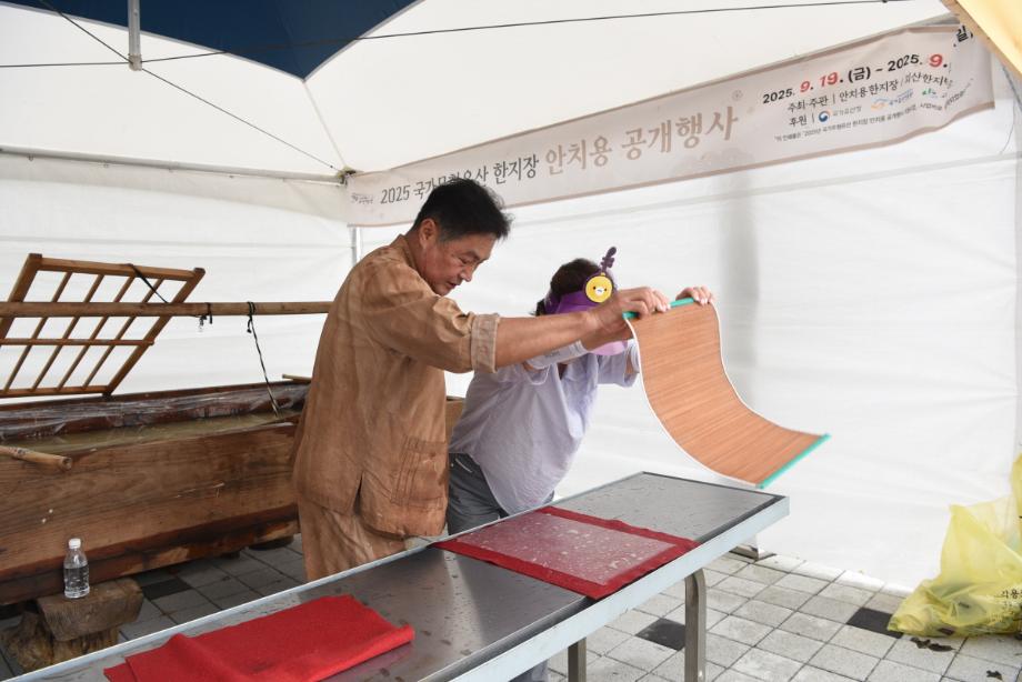 합동공개행사