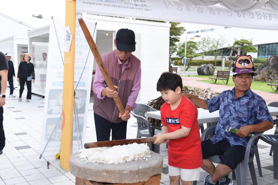 합동공개행사