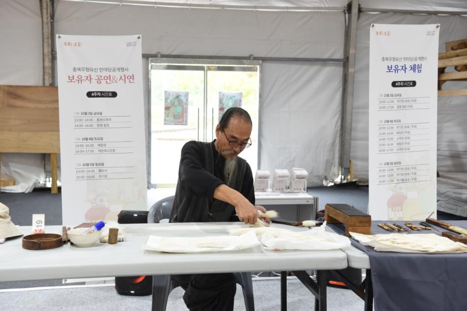 합동공개행사