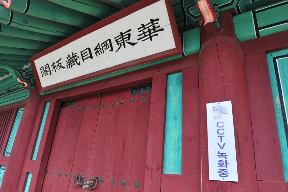 충청북도 도지정(유형)문화재 관리실태 및 개선방안 연구