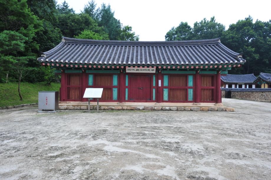 충청북도 도지정(유형)문화재 관리실태 및 개선방안 연구