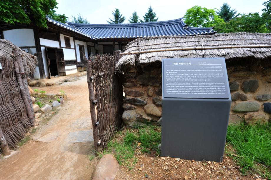 충청북도 도지정(유형)문화재 관리실태 및 개선방안 연구