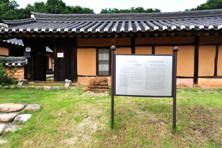 충청북도 도지정(유형)문화재 관리실태 및 개선방안 연구