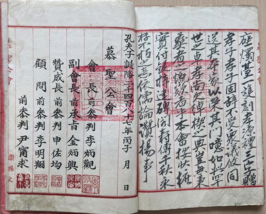 진천 국가유산 자료