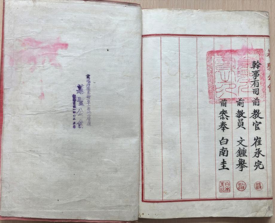 진천 국가유산 자료