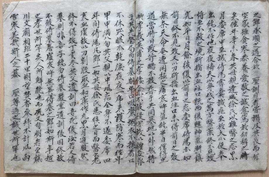 진천 국가유산 자료