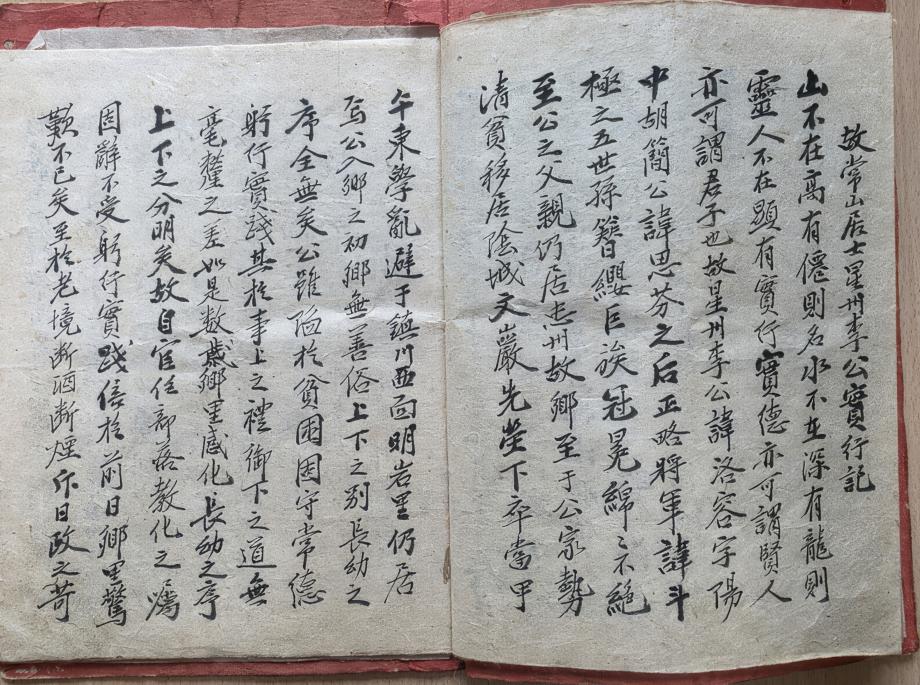 진천 국가유산 자료
