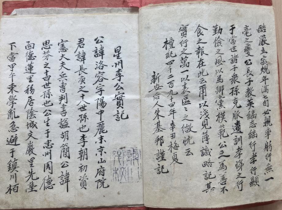 진천 국가유산 자료