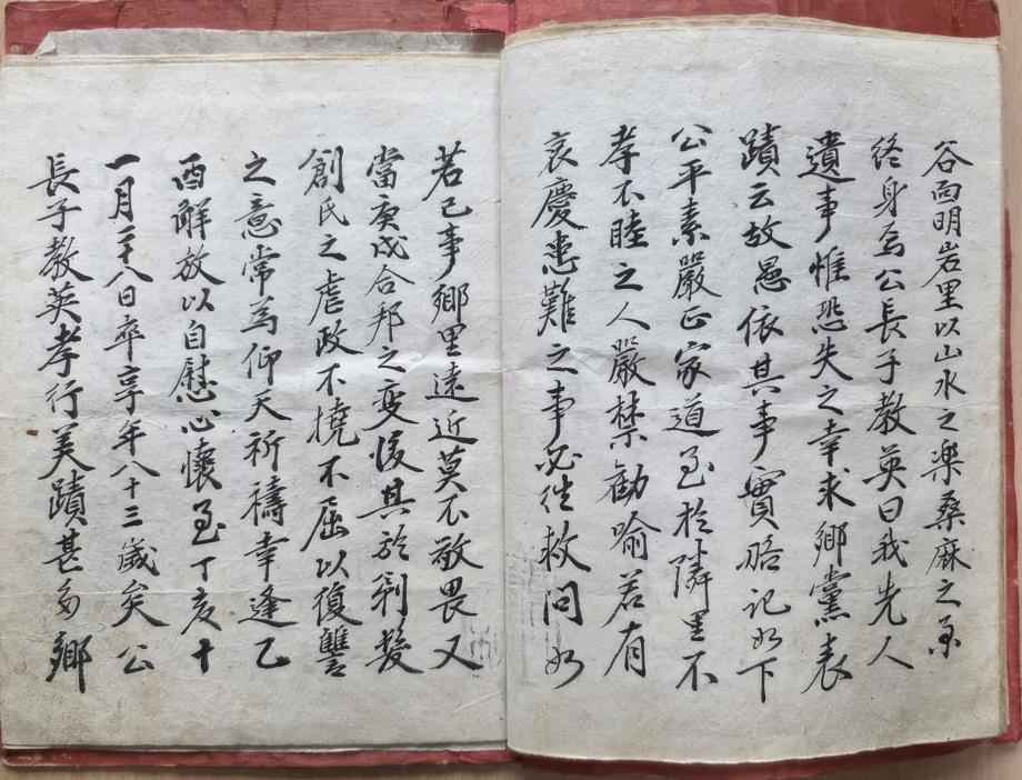 진천 국가유산 자료
