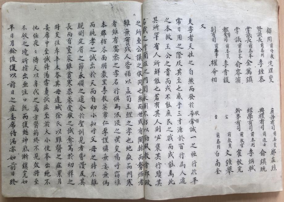 진천 국가유산 자료
