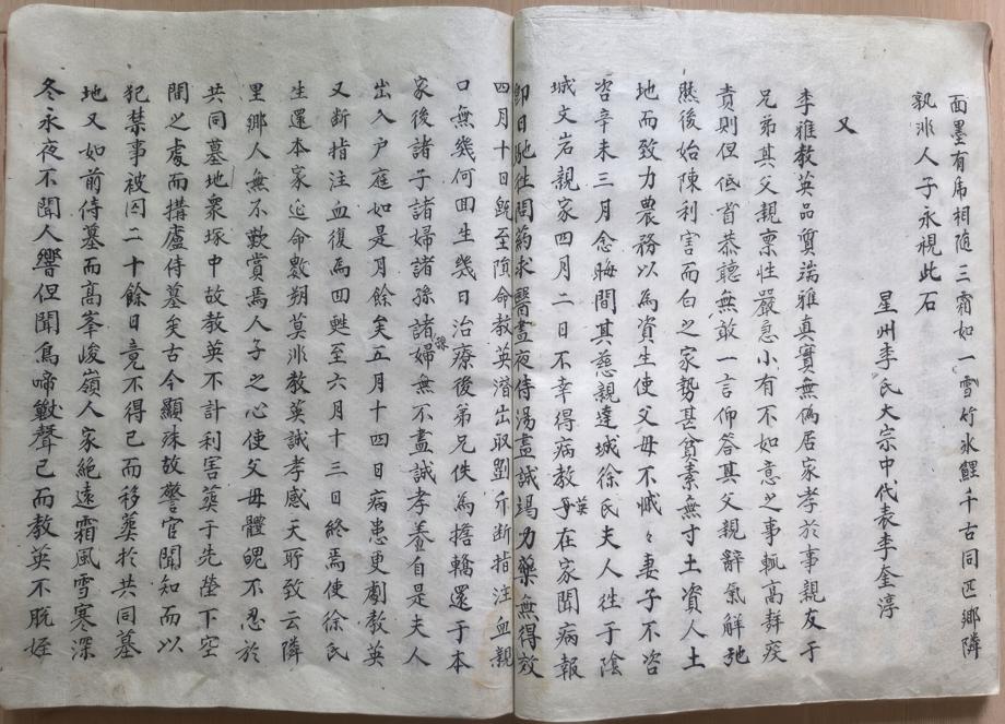 진천 국가유산 자료