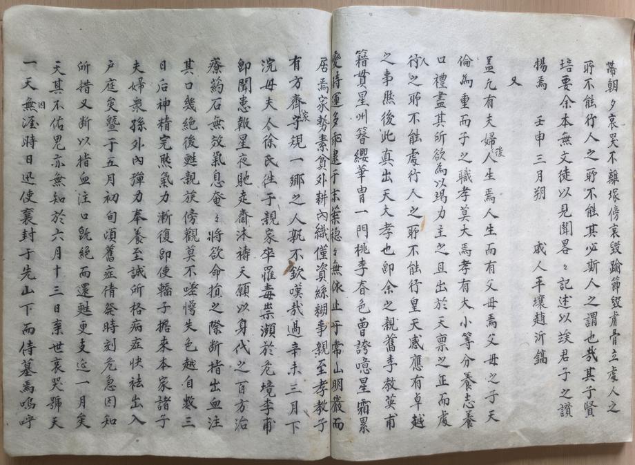 진천 국가유산 자료