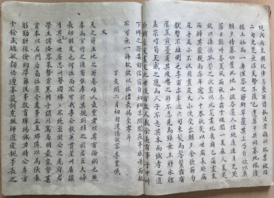 진천 국가유산 자료
