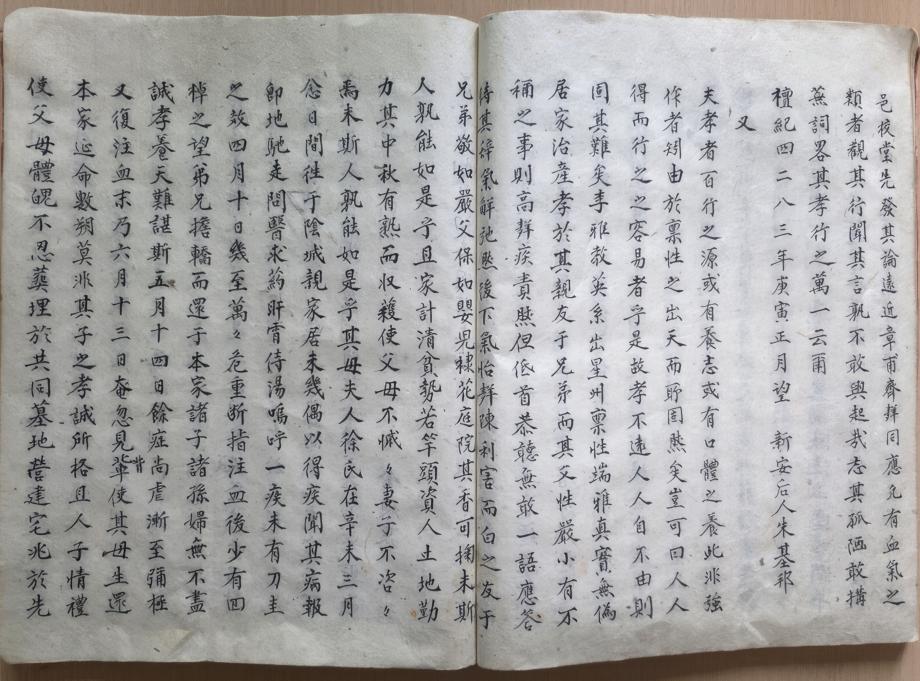 진천 국가유산 자료