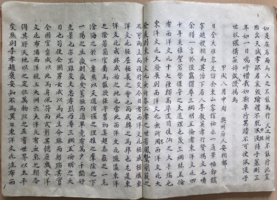 진천 국가유산 자료